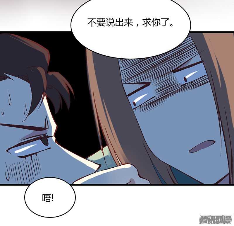 第223话 交往-第228话