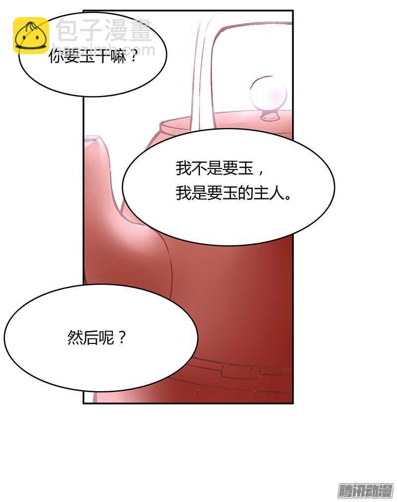 第223话 交往-第228话