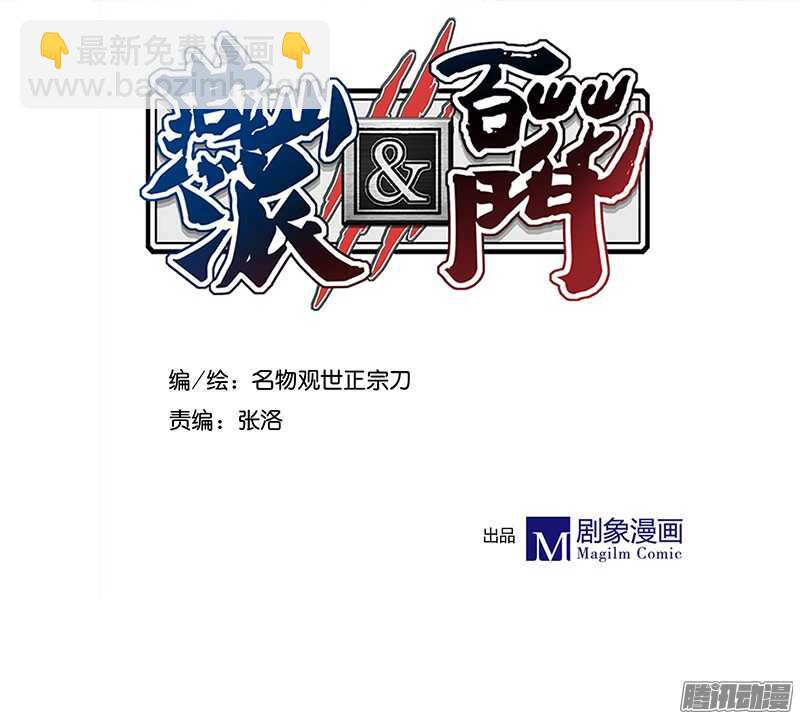 第223话 交往-第228话
