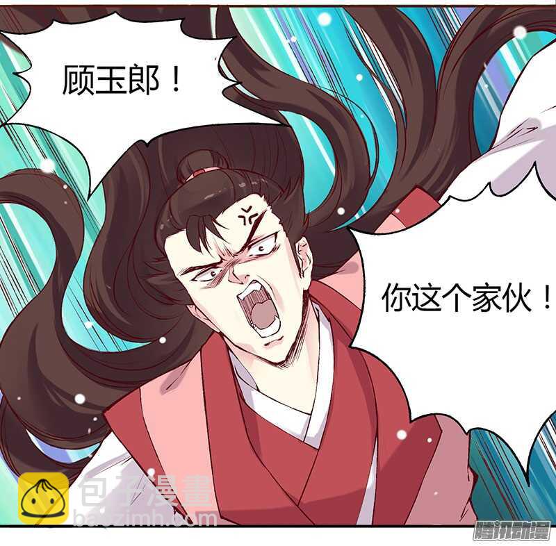 第223话 交往-第228话