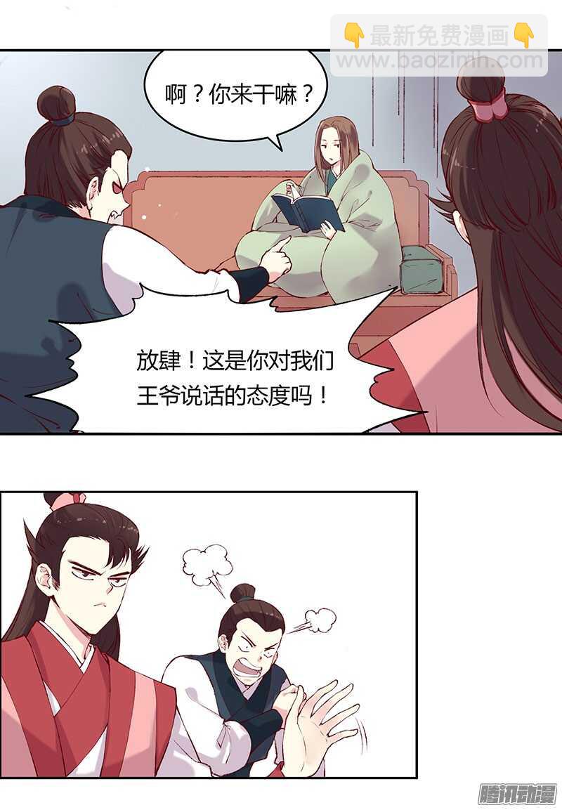 第223话 交往-第228话