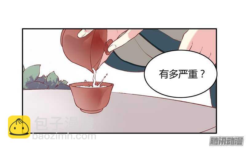 第223话 交往-第228话