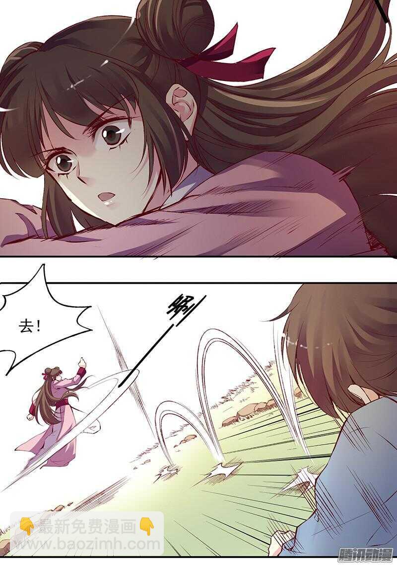 第225话 谈恋爱的方法-第230话