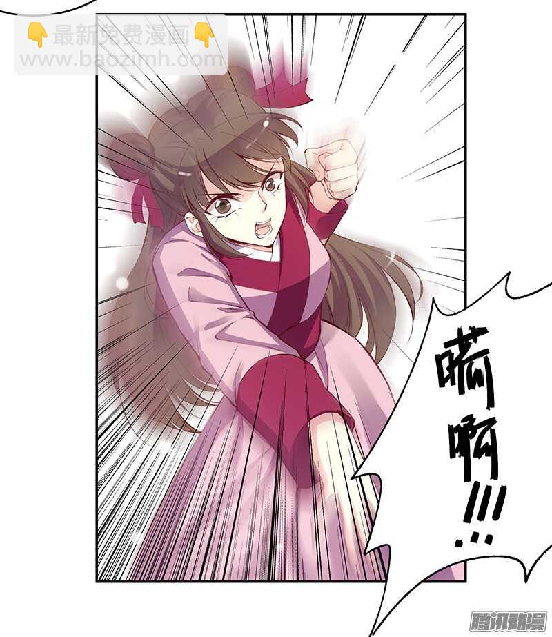 第225话 谈恋爱的方法-第230话