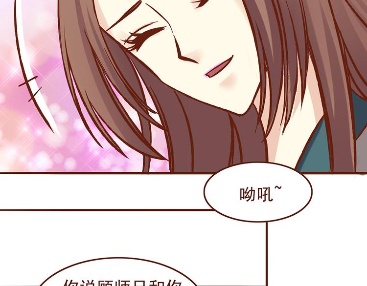 第28话 顾师兄回来了-第24话
