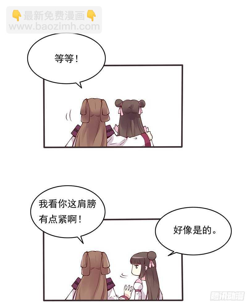 第227话 所谓喜欢-第232话