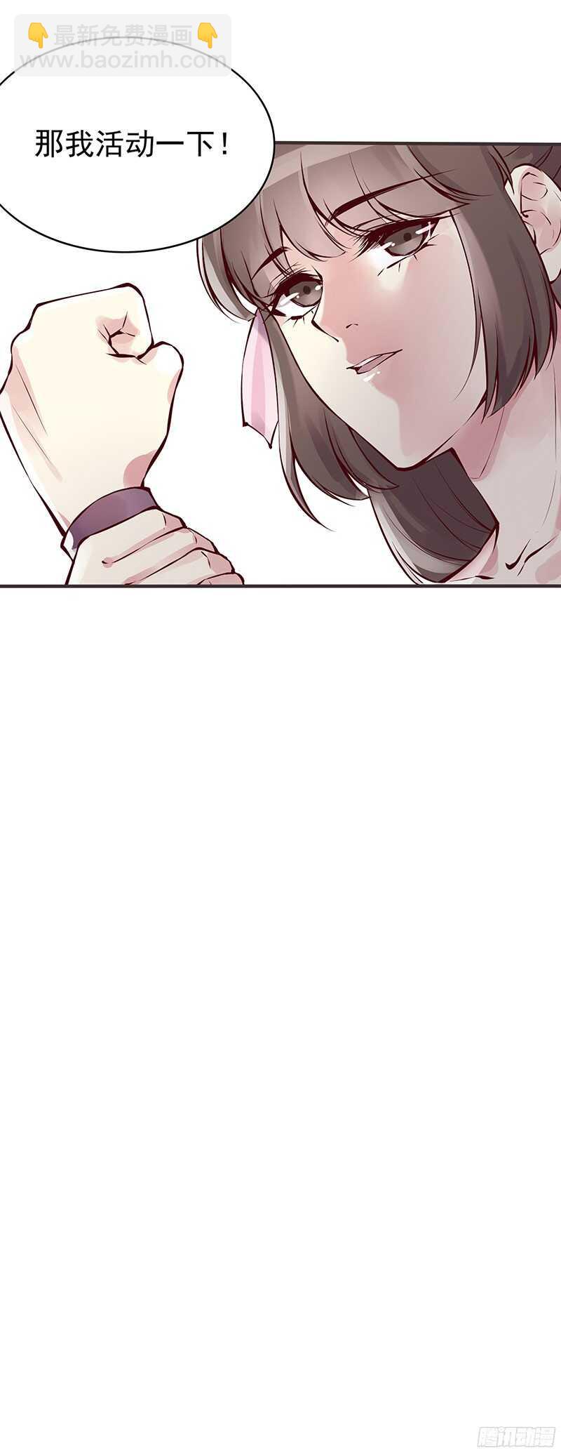 第227话 所谓喜欢-第232话