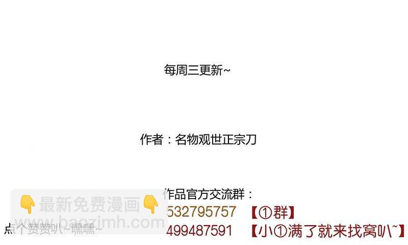 第227话 所谓喜欢-第232话