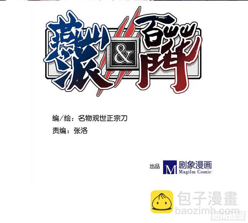 第227话 所谓喜欢-第232话