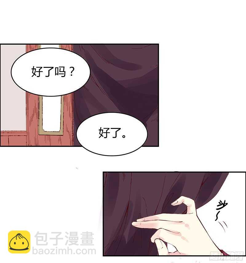 第227话 所谓喜欢-第232话