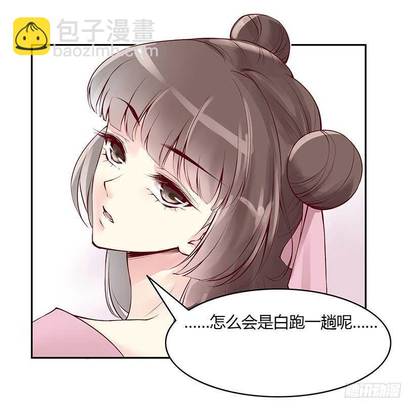 第227话 所谓喜欢-第232话