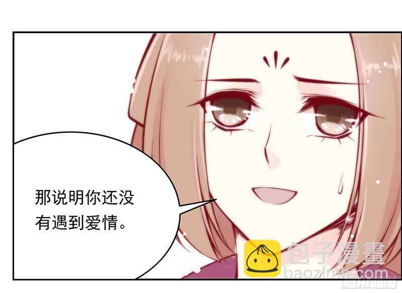 第229话 我的未来我做主！-第234话