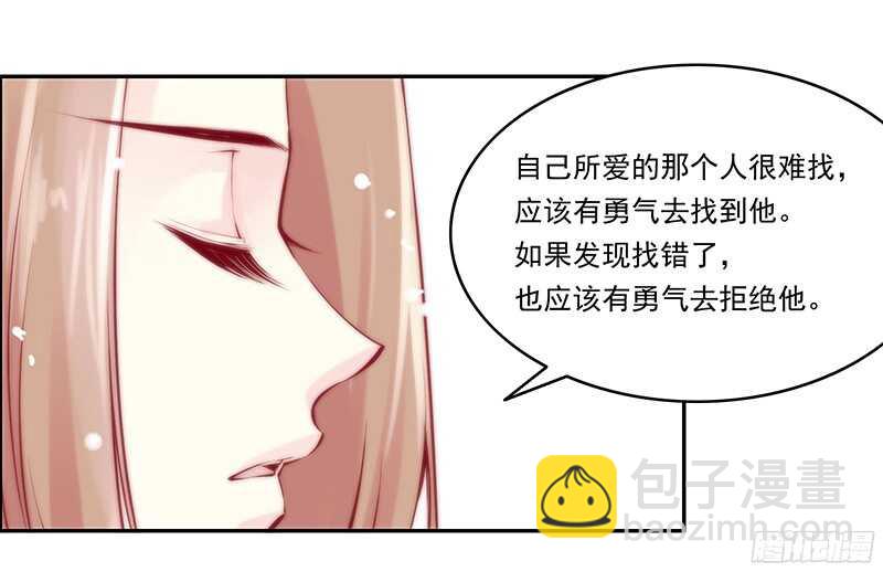 第229话 我的未来我做主！-第234话