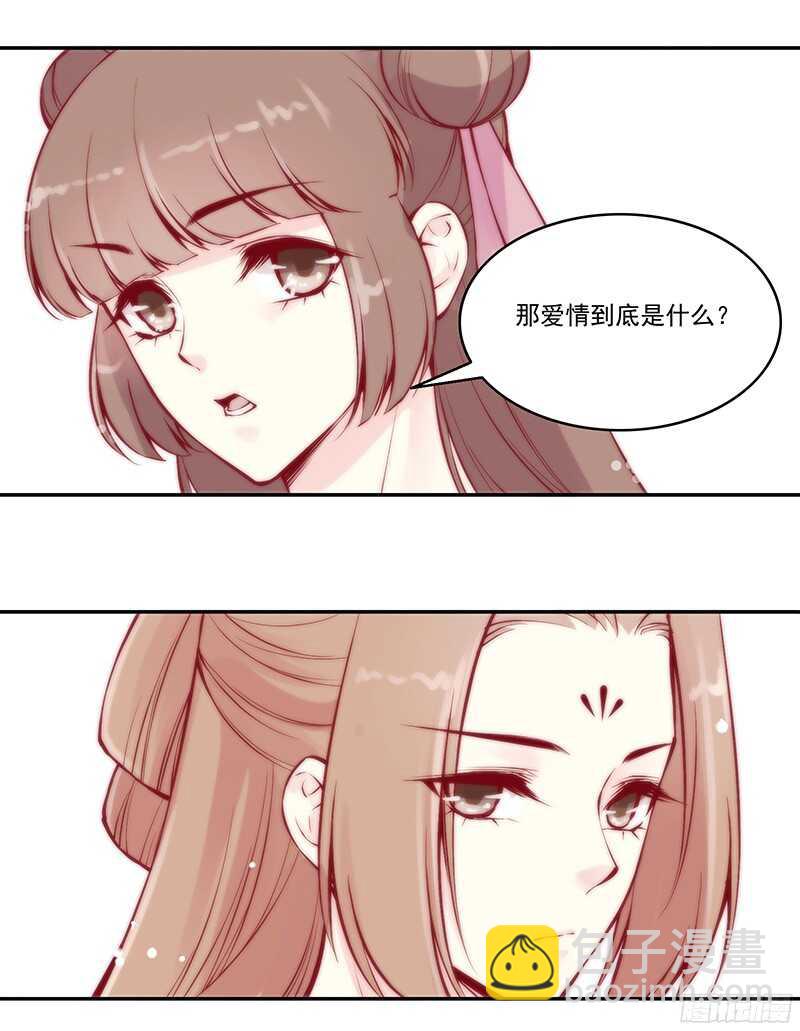 第229话 我的未来我做主！-第234话