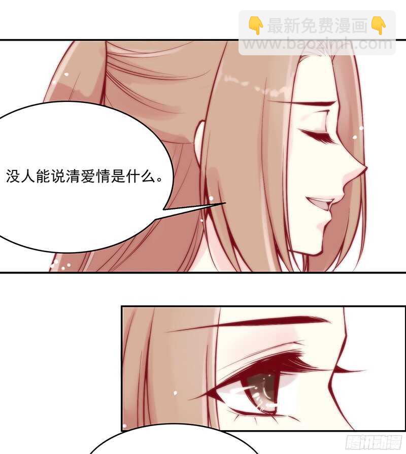 第229话 我的未来我做主！-第234话