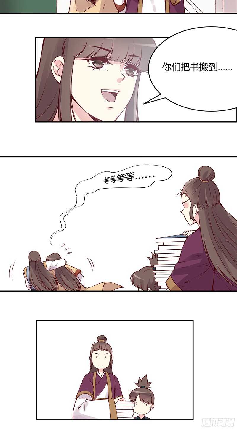 第231话 放轻松，我没事。-第236话