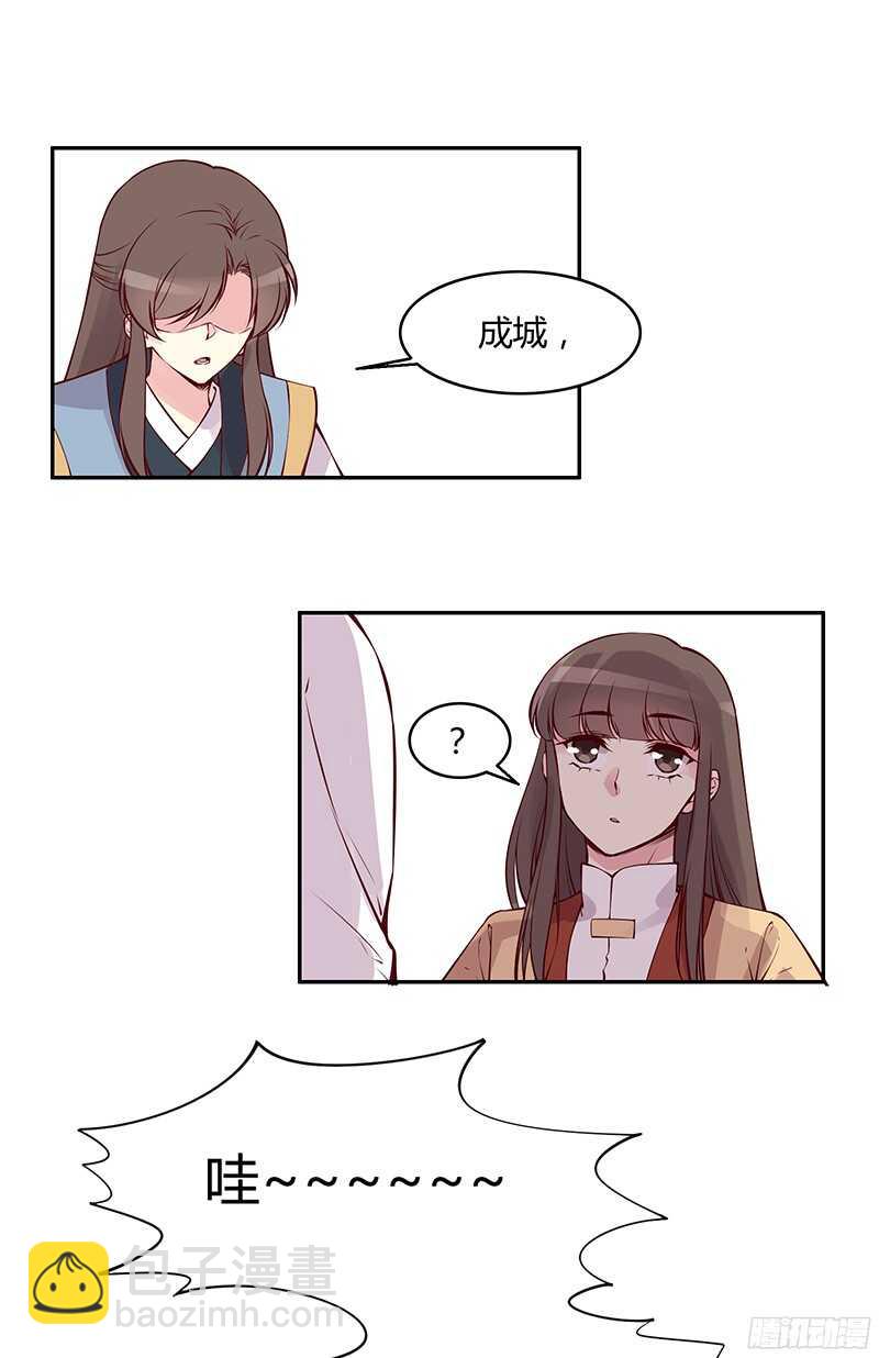 第231话 放轻松，我没事。-第236话