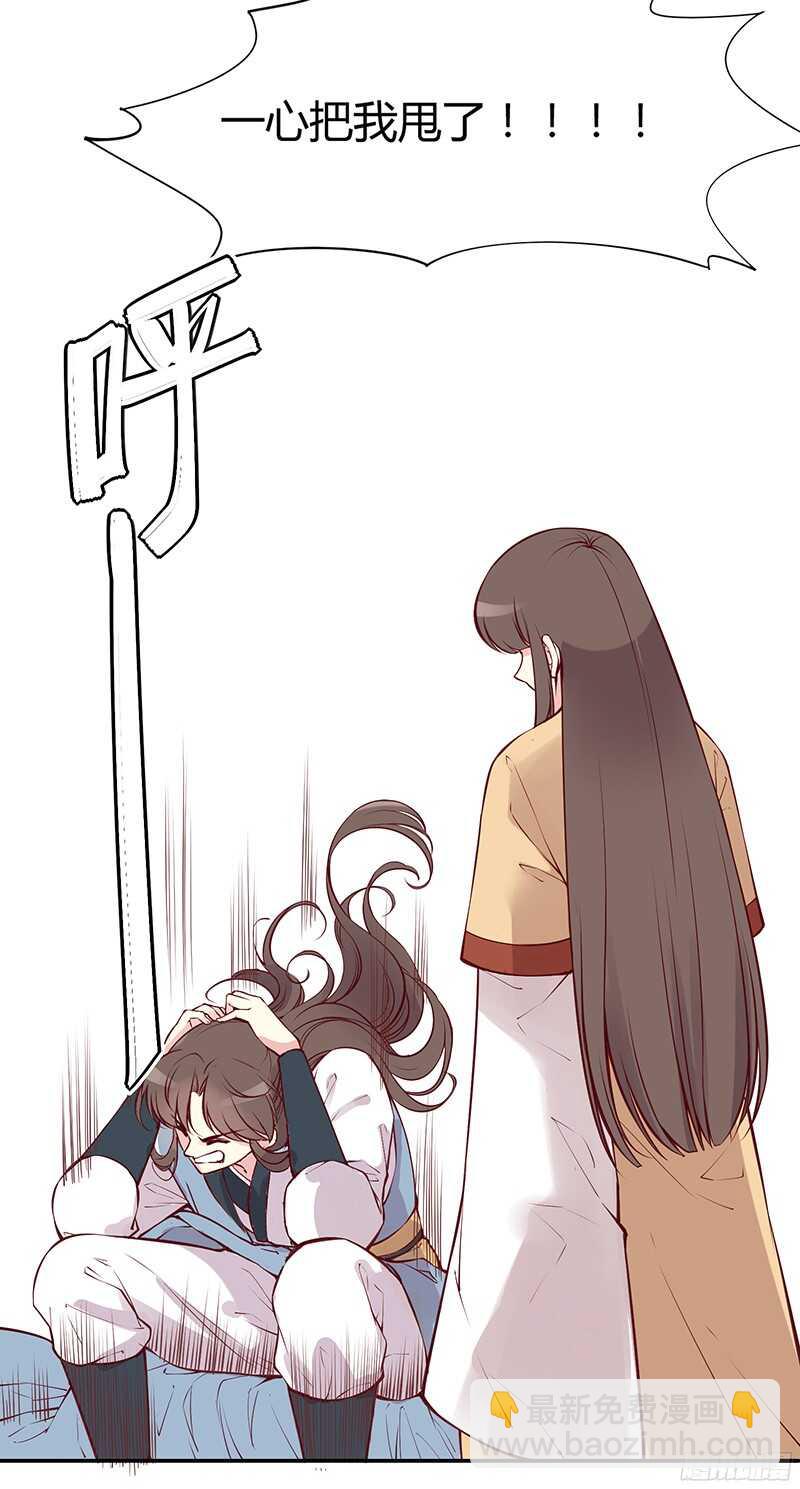 第231话 放轻松，我没事。-第236话