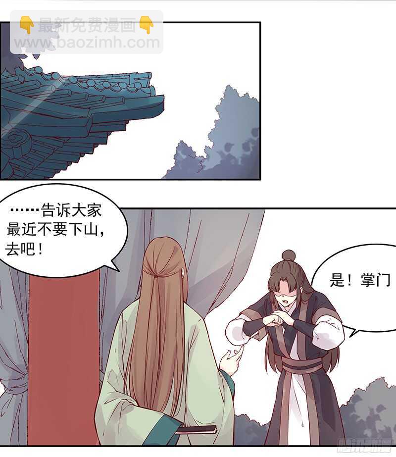 第233话 起兵逼宫-第238话