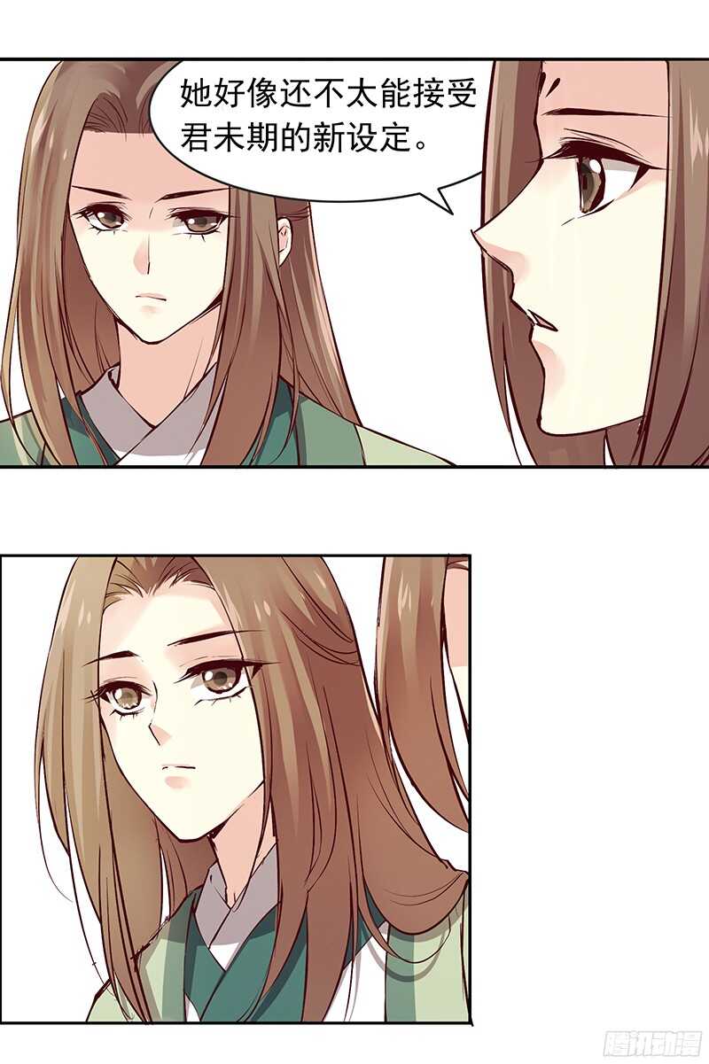 第235话 即刻迎立新君！-第240话