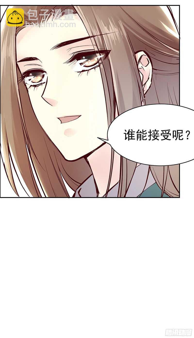 第235话 即刻迎立新君！-第240话