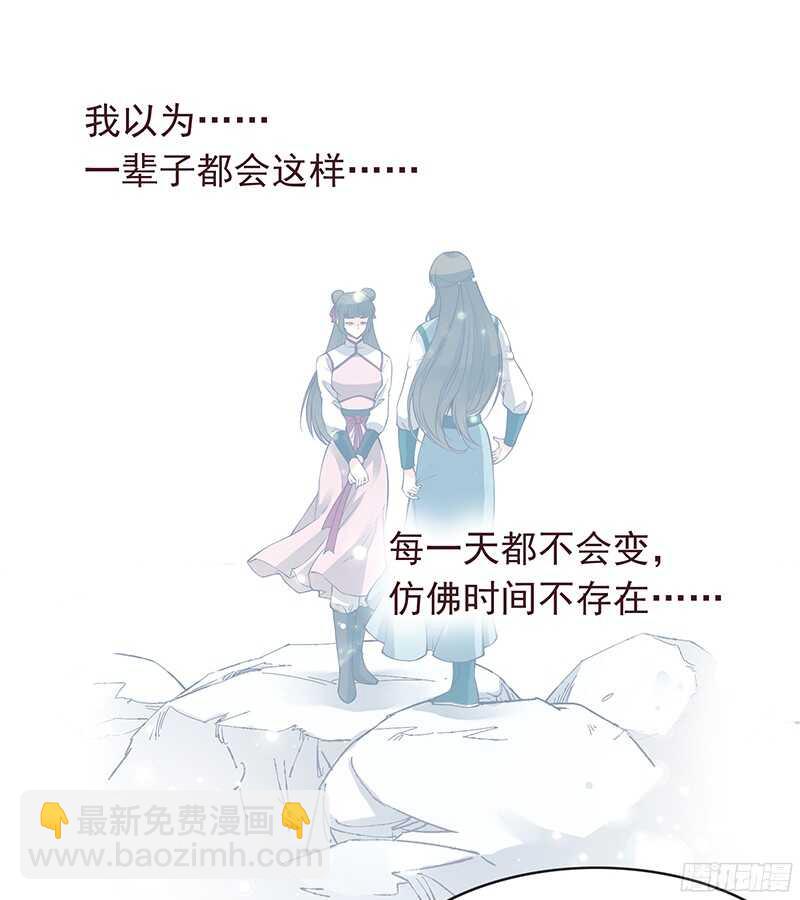 第235话 即刻迎立新君！-第240话