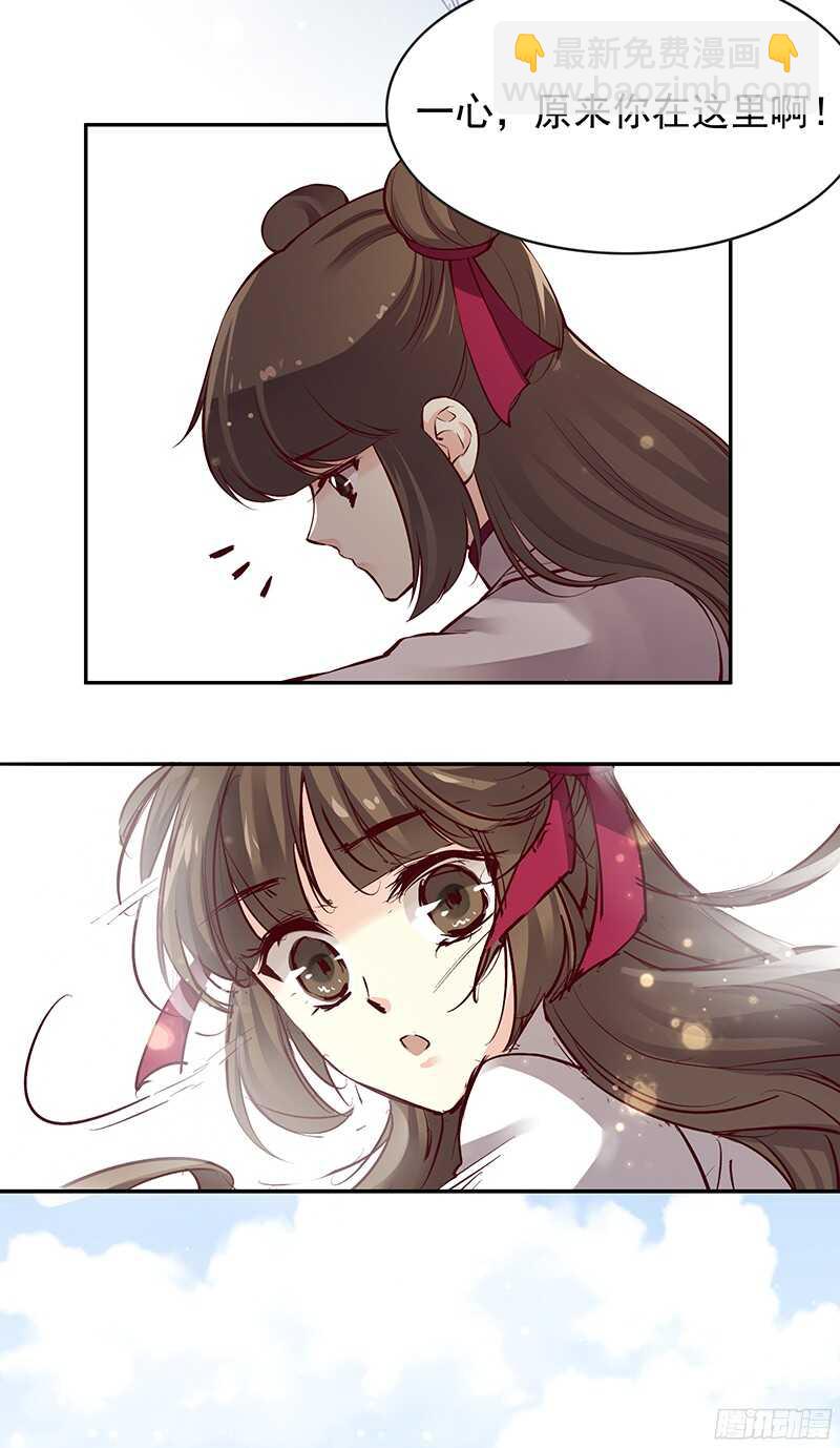 第235话 即刻迎立新君！-第240话