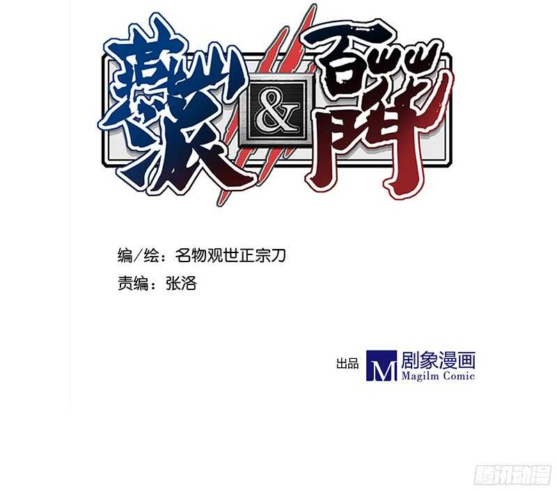 第235话 即刻迎立新君！-第240话
