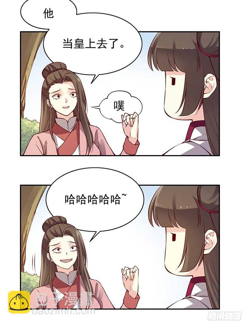 第235话 即刻迎立新君！-第240话