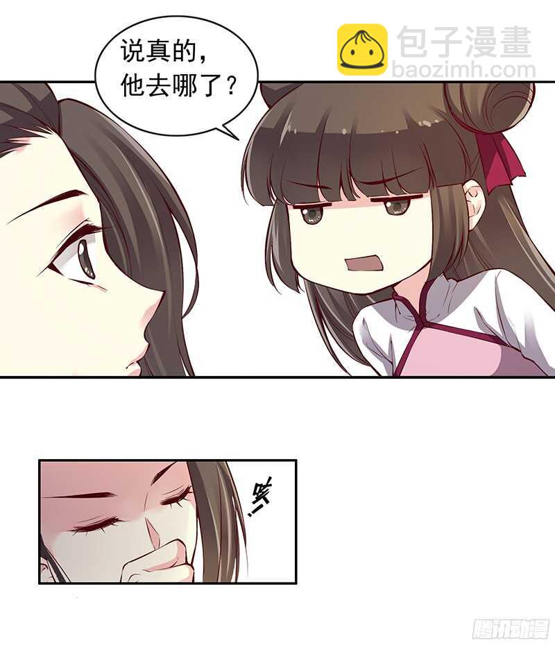 第235话 即刻迎立新君！-第240话