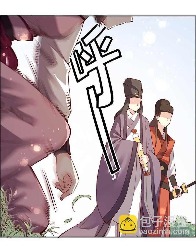 第237话  山花依旧，君无归-第242话