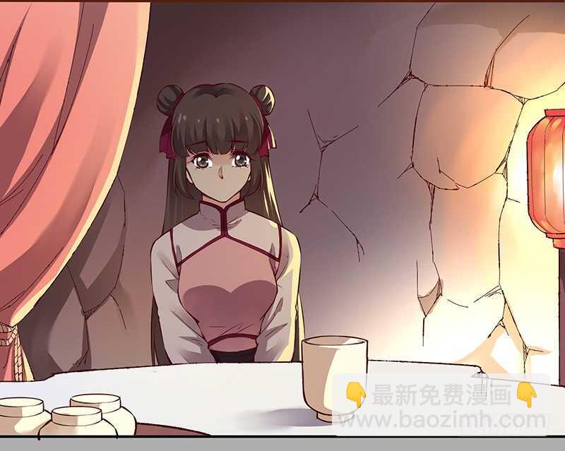 第237话  山花依旧，君无归-第242话