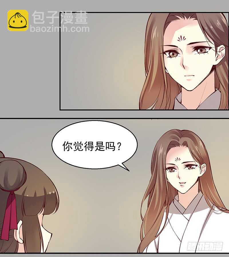 第237话  山花依旧，君无归-第242话