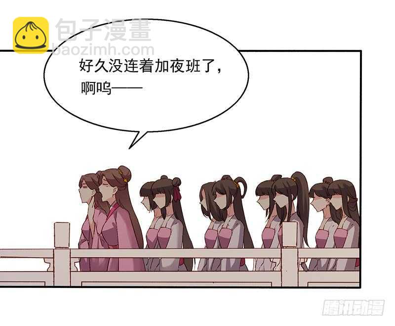 第239话 这些秀女儿们-第244话