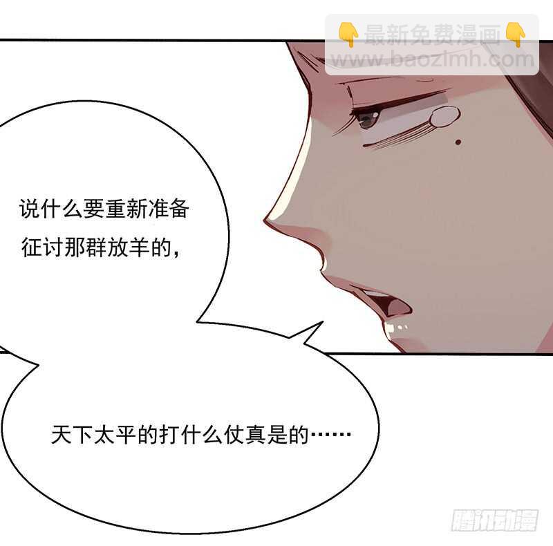 第239话 这些秀女儿们-第244话