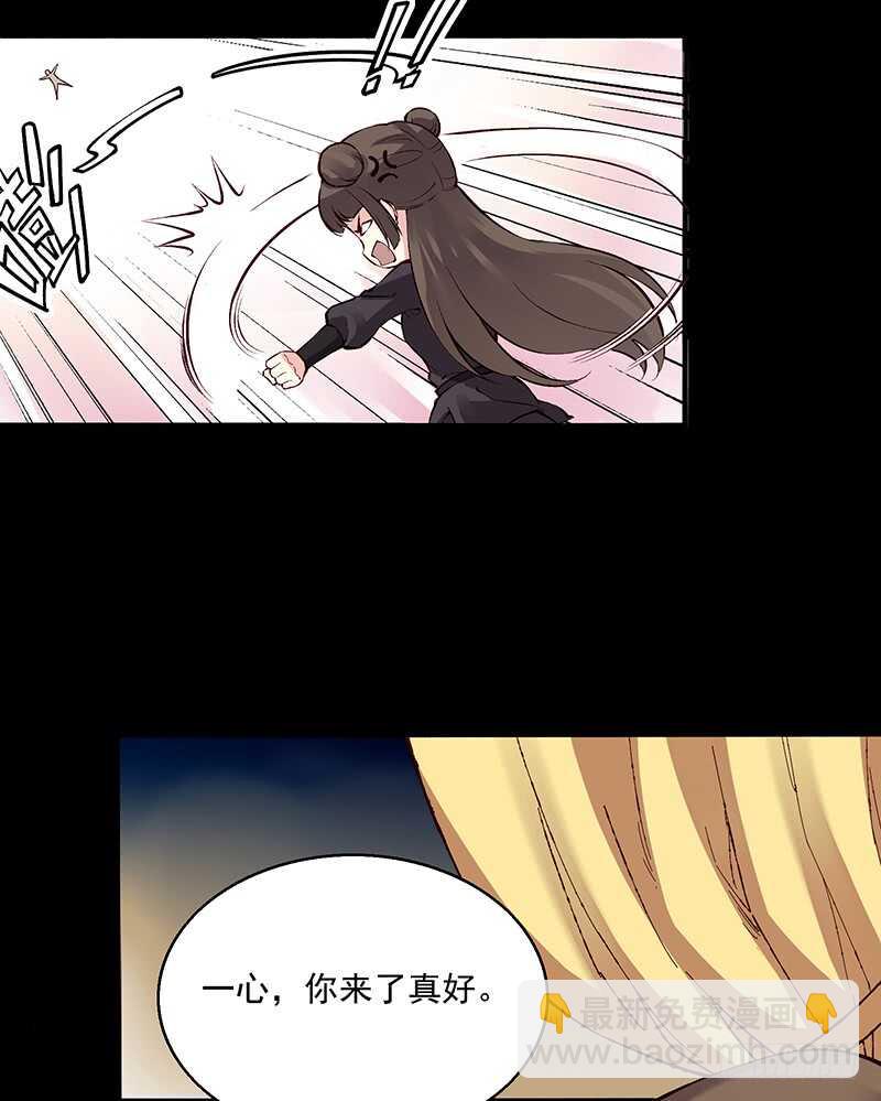 第241话 掖庭-第246话