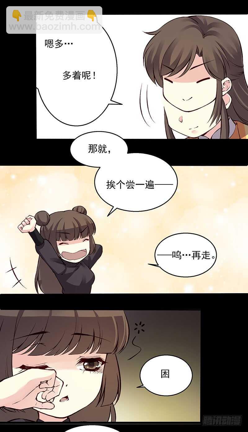第241话 掖庭-第246话