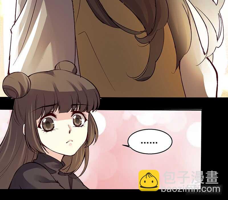 第241话 掖庭-第246话