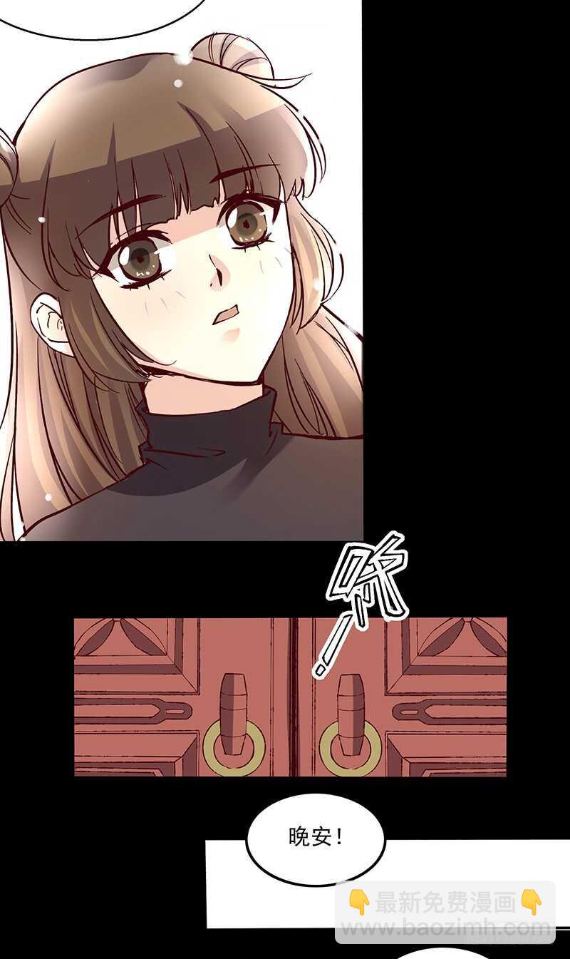 第241话 掖庭-第246话
