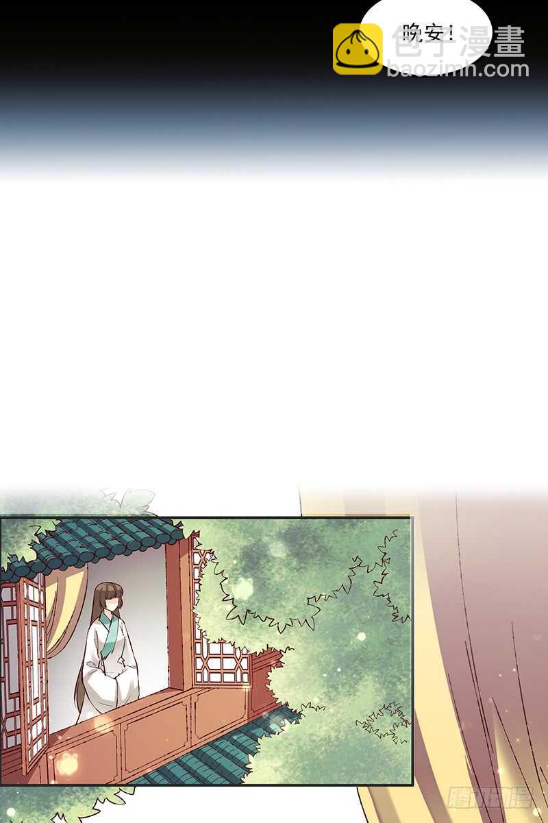 第241话 掖庭-第246话