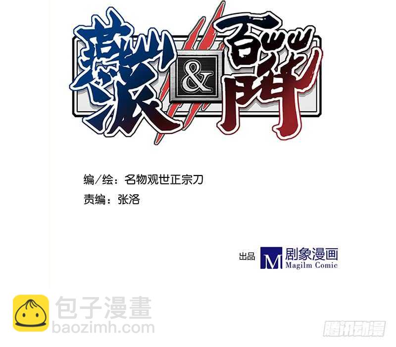 第241话 掖庭-第246话