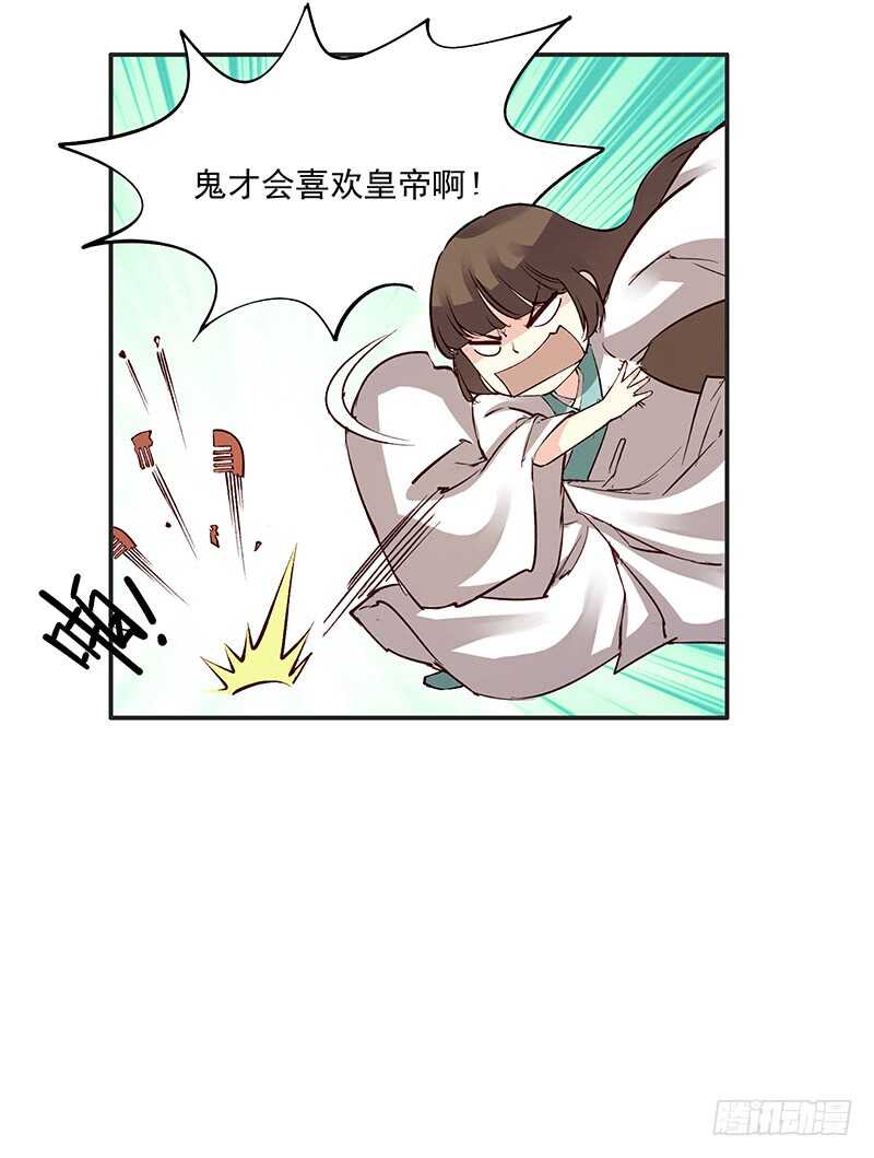 第241话 掖庭-第246话