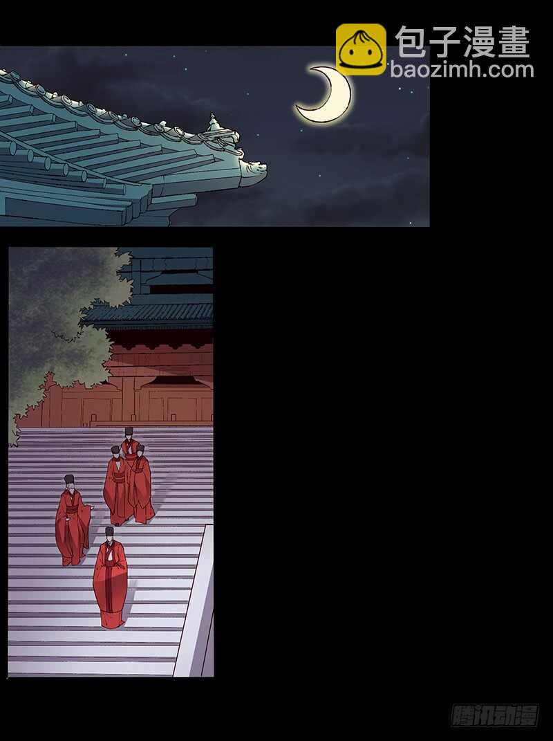 第241话 掖庭-第246话
