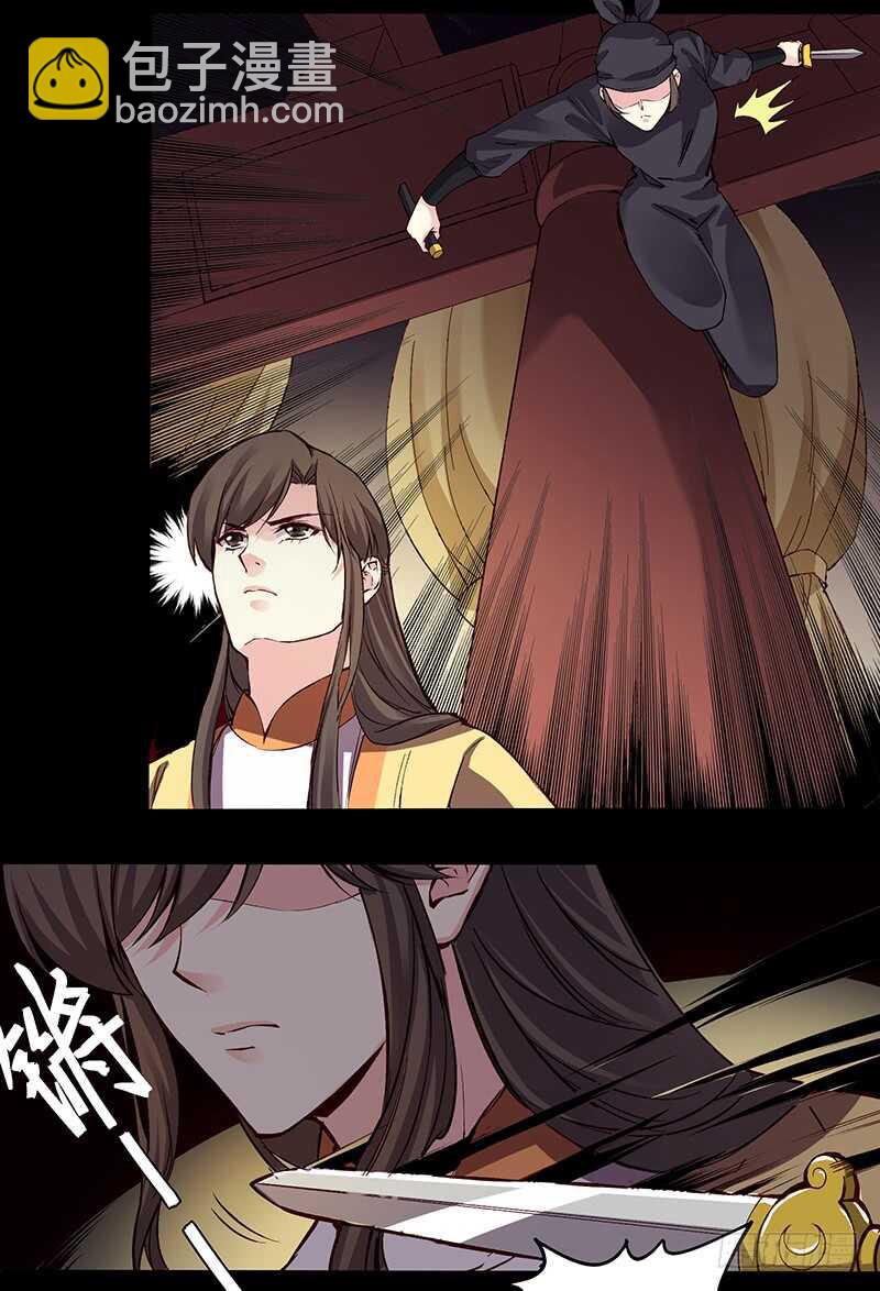 第241话 掖庭-第246话