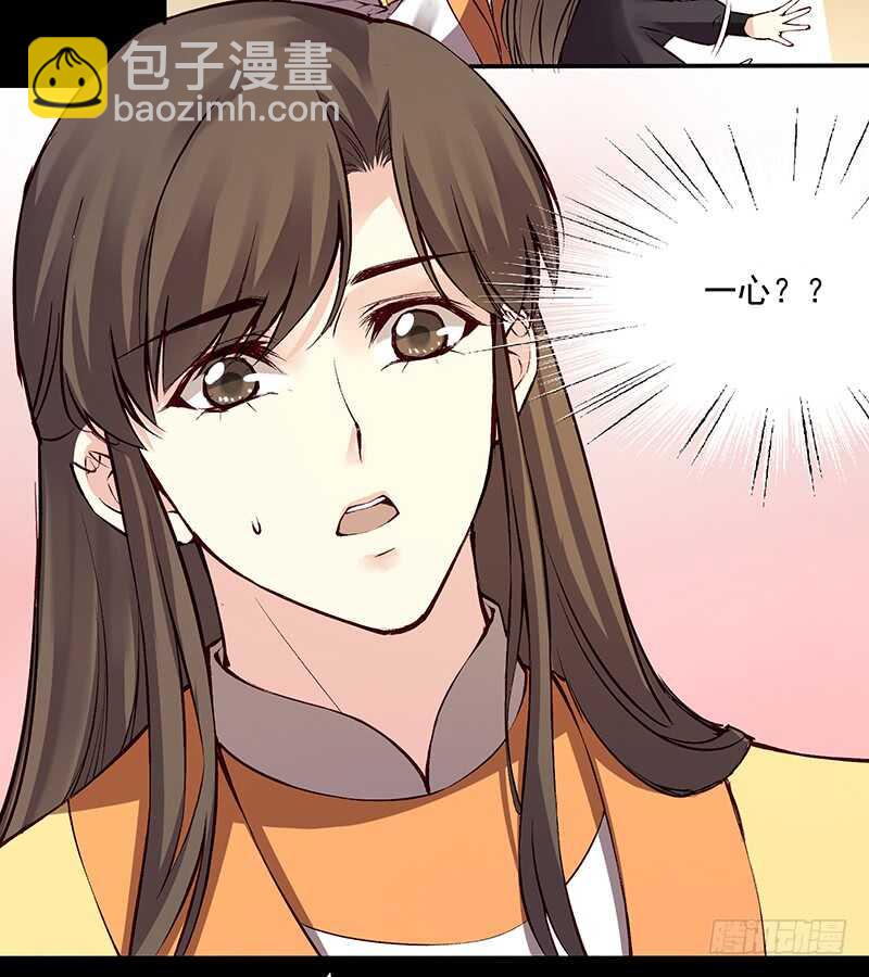第241话 掖庭-第246话