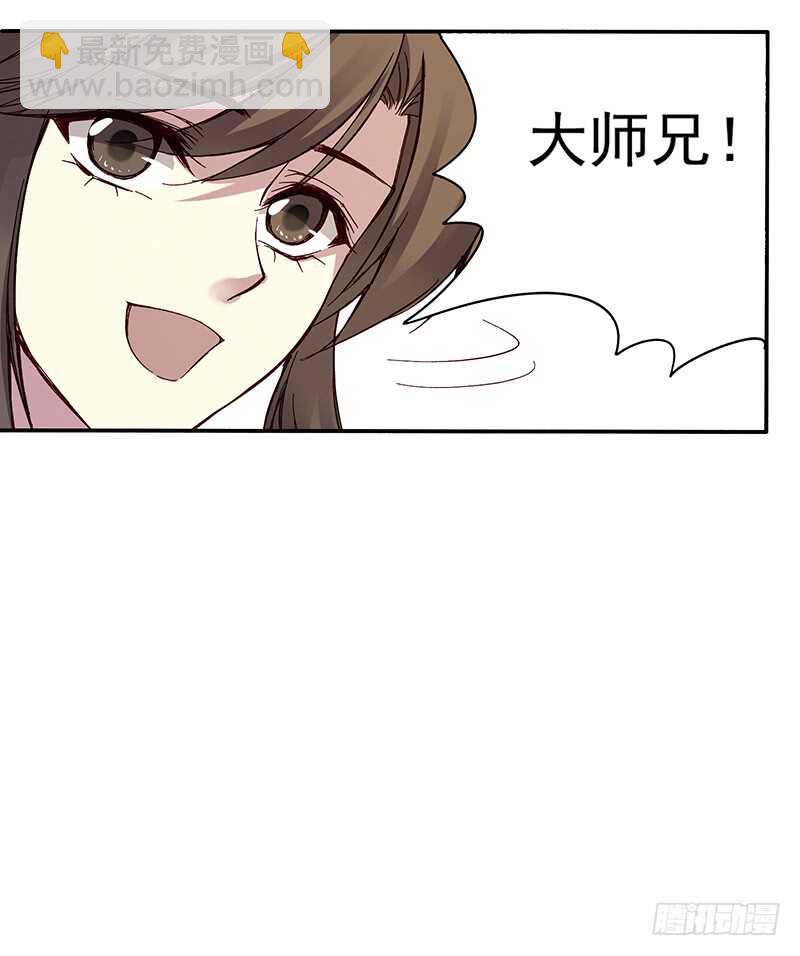 第243话 不要小看新皇帝-第248话