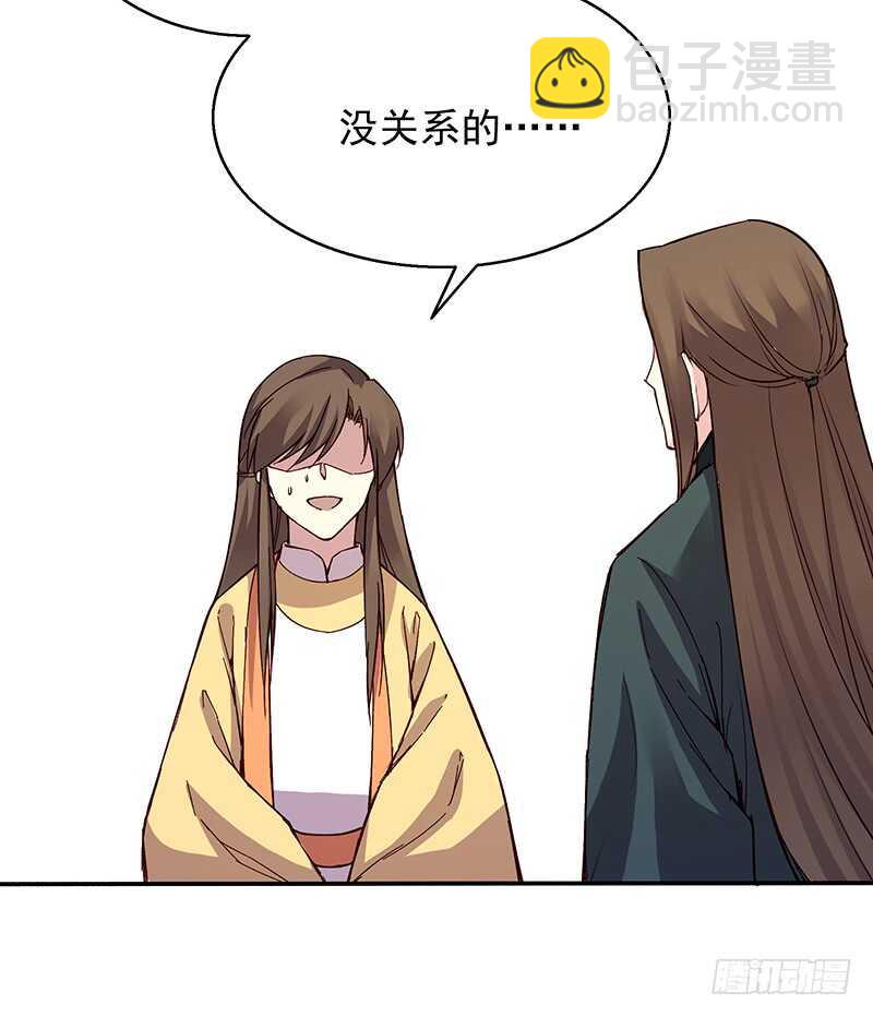 第243话 不要小看新皇帝-第248话