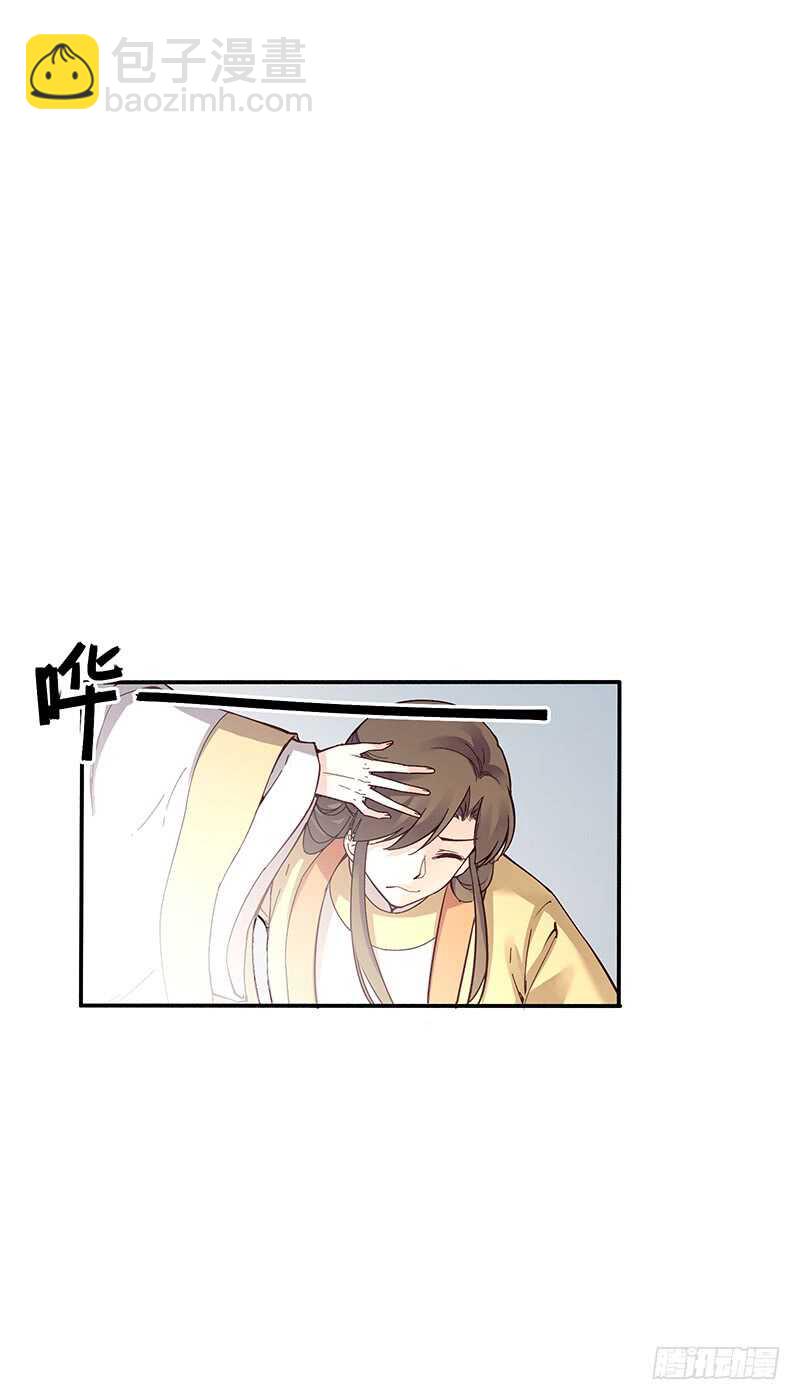 第245话 突然出现的愿望鸡-第250话