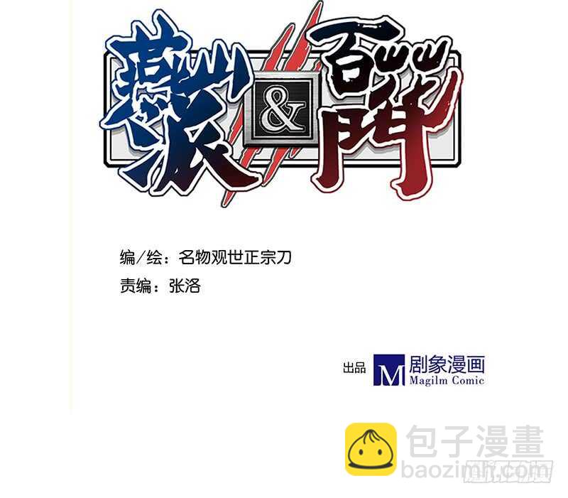 第245话 突然出现的愿望鸡-第250话