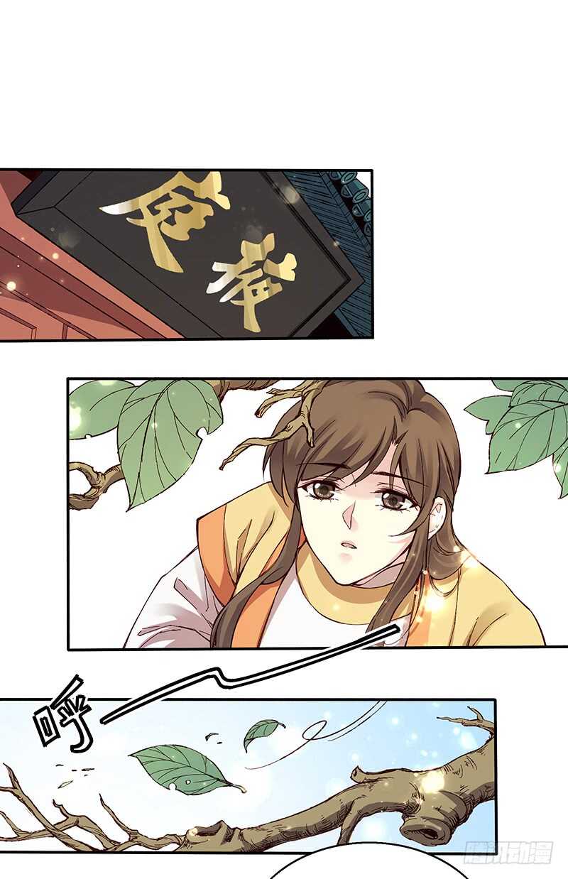 第245话 突然出现的愿望鸡-第250话